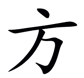 方