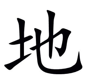 地
