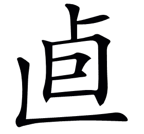 𠧠