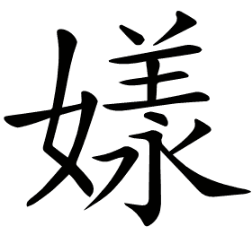 𡡂