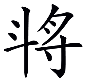 𣁻