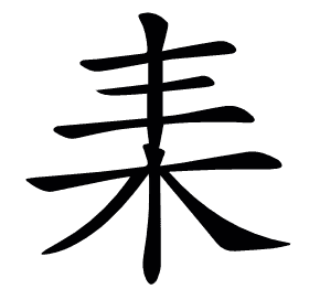 𣐇
