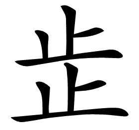 𣥕
